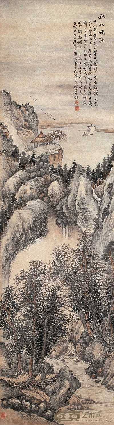 周岩 1922年作 秋江晓渡 立轴 145×39cm